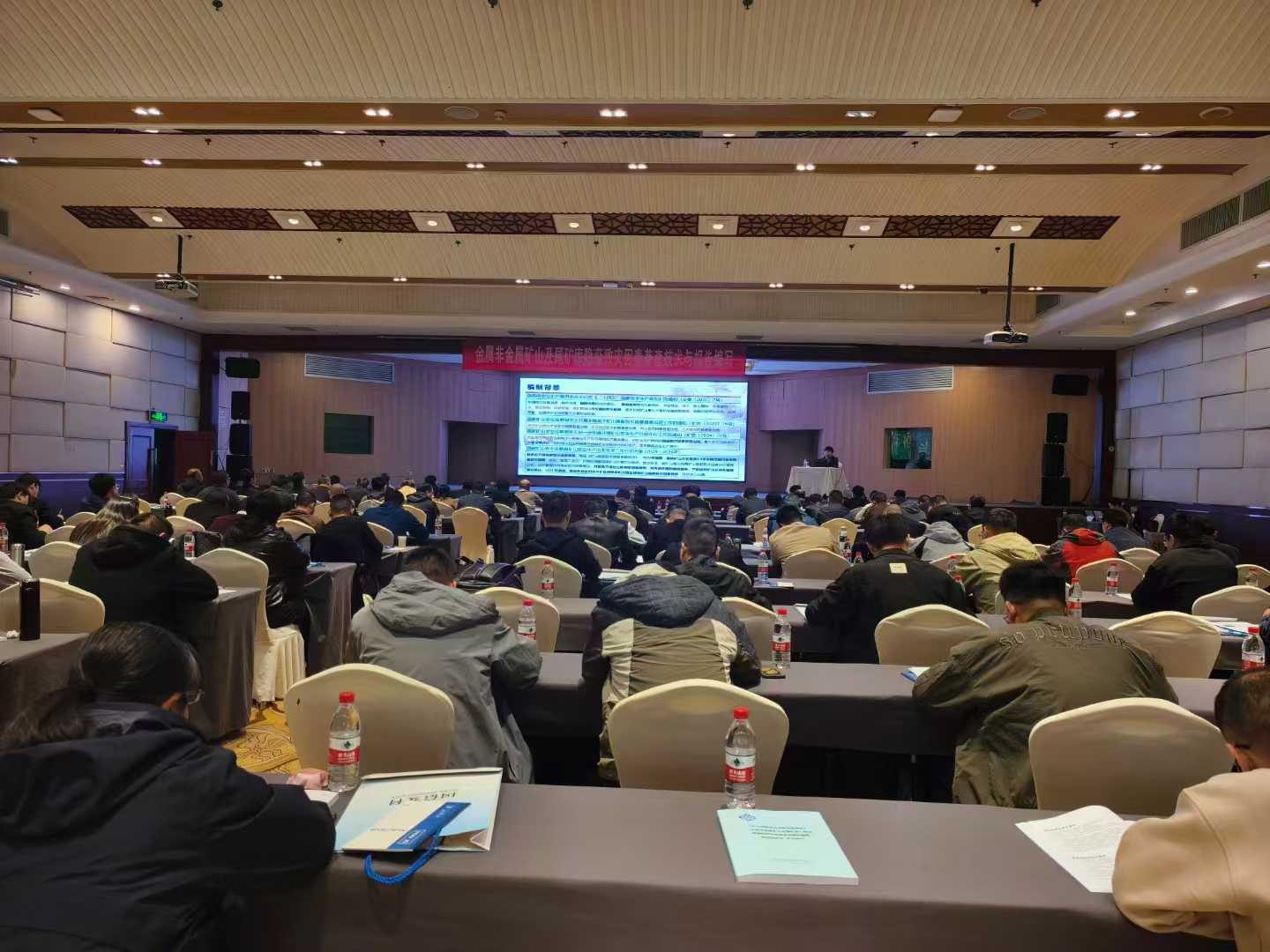 矿山及尾矿库隐蔽致灾害因素普查技术报告编写