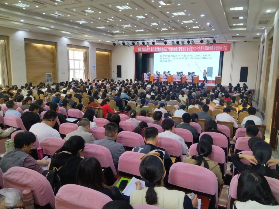 智慧园丁新课堂