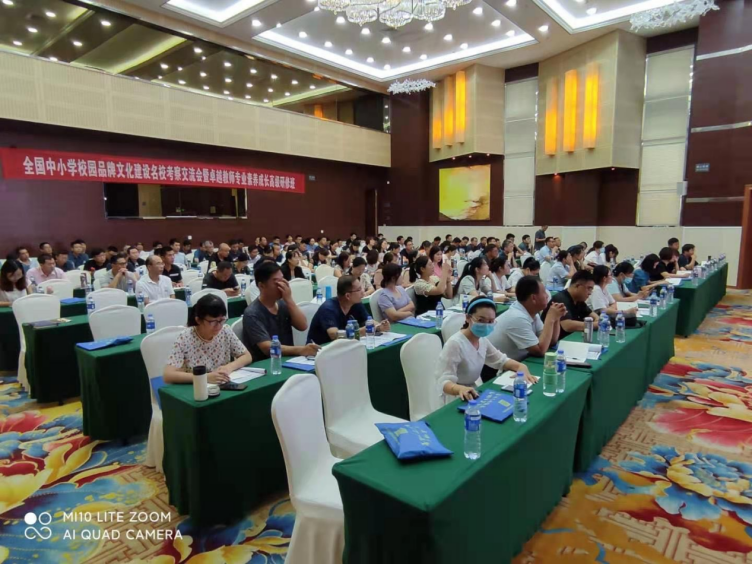 中小学校园品牌建设