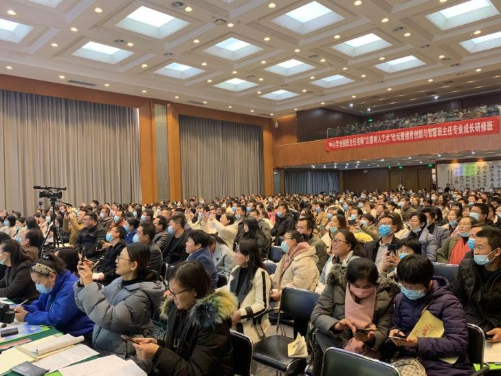 智慧班主任智慧成长